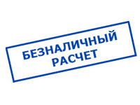 omvolt.ru в Тимашевске - оплата по безналу